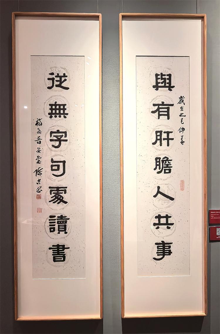 福气墨韵，一脉书香 —— 评“福韵匠心”陈吉书法艺术作品展