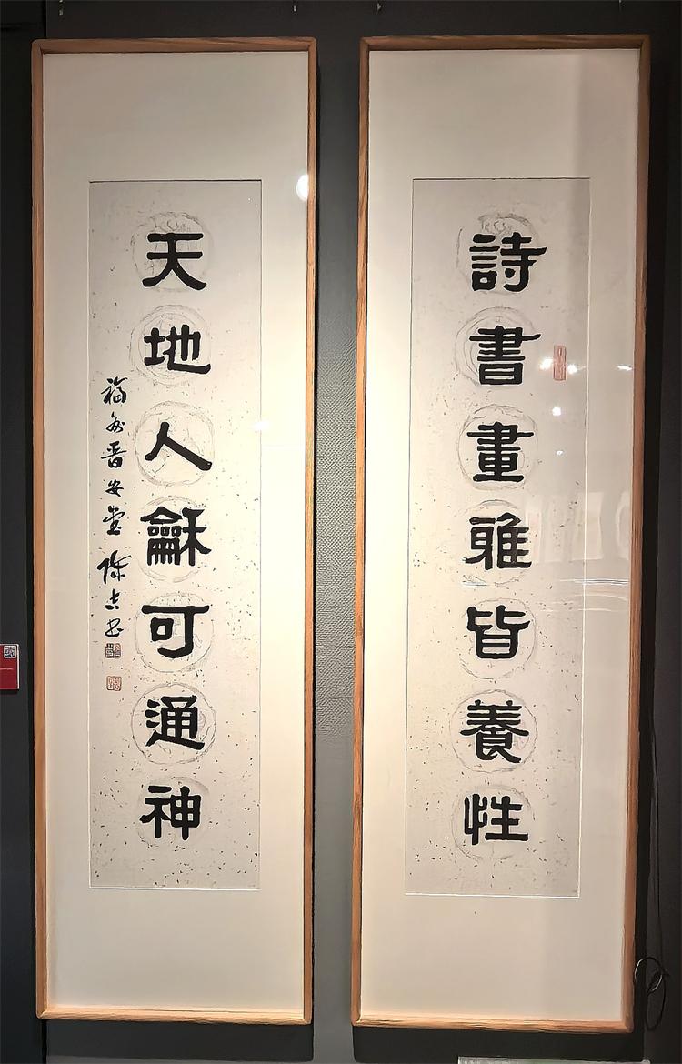 福气墨韵，一脉书香 —— 评“福韵匠心”陈吉书法艺术作品展