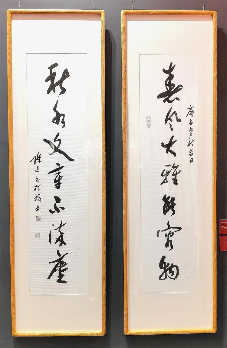 福气墨韵，一脉书香 —— 评“福韵匠心”陈吉书法艺术作品展