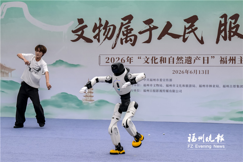 “文化和自然遗产日”主题活动启动