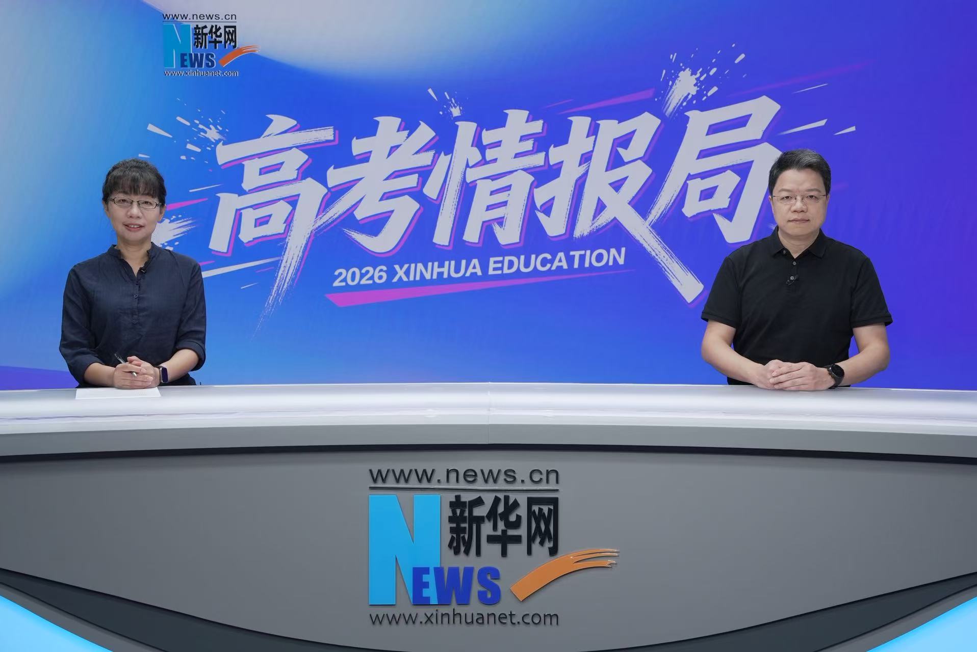 2026新华网高考情报局丨四川农业大学:优化招生专业组 多元培养赋能人才成长