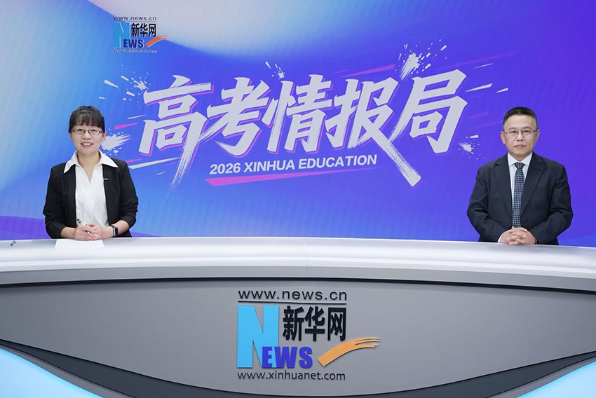 2026新华网高考情报局丨北京交通大学威海校区:深耕中外合作办学 培育复合型国际化人才