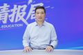 2026年新华网高考情报局丨西安交通大学：新增3个战略新兴专业 四大特色培养体系多元化培育拔尖创新人才