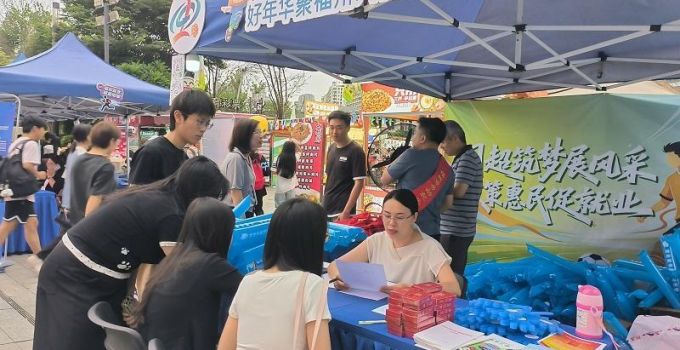 “福你就业”闽超专场夜市招聘活动举办