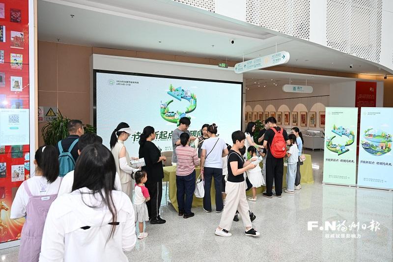 全国节能宣传周启动，共赴一场绿色之旅