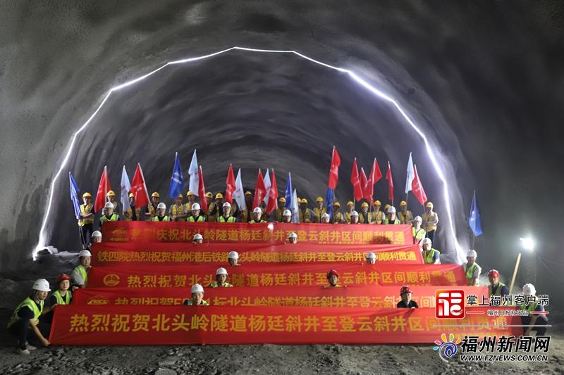 福州港后铁路迎来新进展