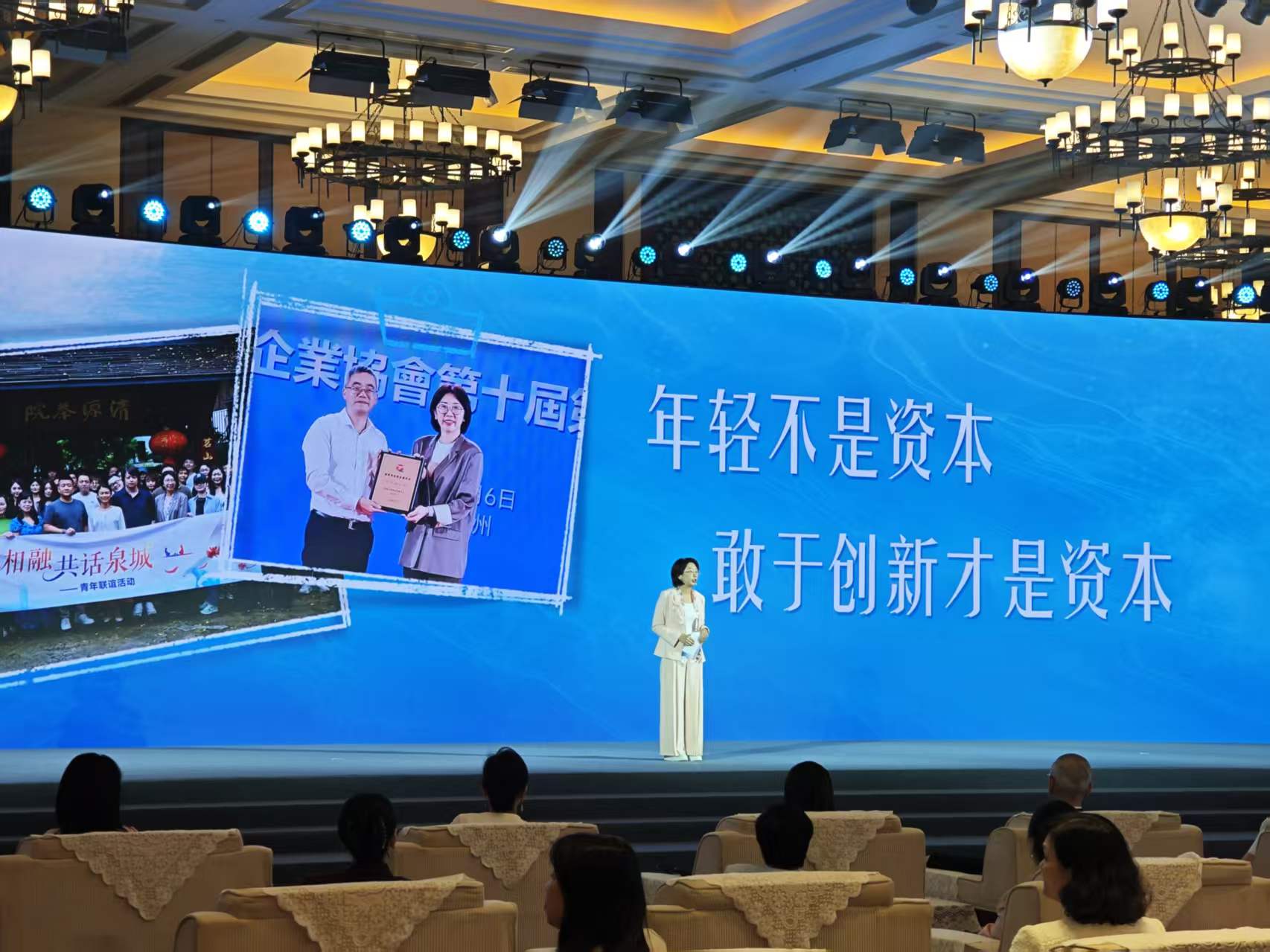 把“小家梦”融入“中国梦”——访泉州台商协会会长吴妘蓁