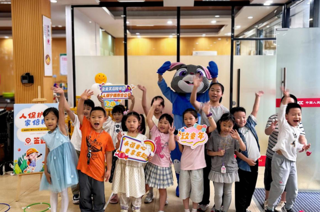 人保财险宁德市分公司:童趣端午 粽享童心——举办企业家庭陪伴日活动