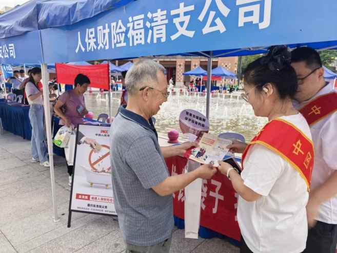 人保财险福州福清支公司：党建引领筑防线 携手合力防风险