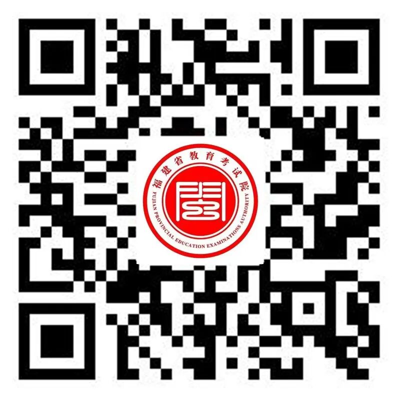 省教育考试院重磅发布！转给身边每一个高考生！
