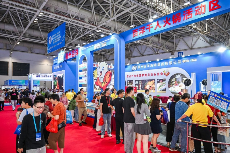 展会打造的“福渔海鲜火锅节”，吸引了不少客商参与。新华网发（主办方供图）