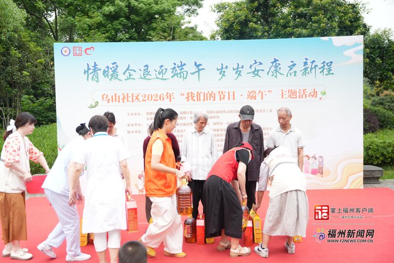 随后，社区对20位困难群众进行了端午慰问，包括孤寡老人、独居老人及环卫工人，慰问品由福州盘屿中医骨科医院等共建单位提供，让他们在节日里感受到社区的关怀与温暖。