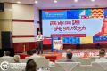 两岸同源·共颂成功——海峡两岸郑成功文化传承活动举办