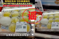 网民编造涉食品安全谣言被拘