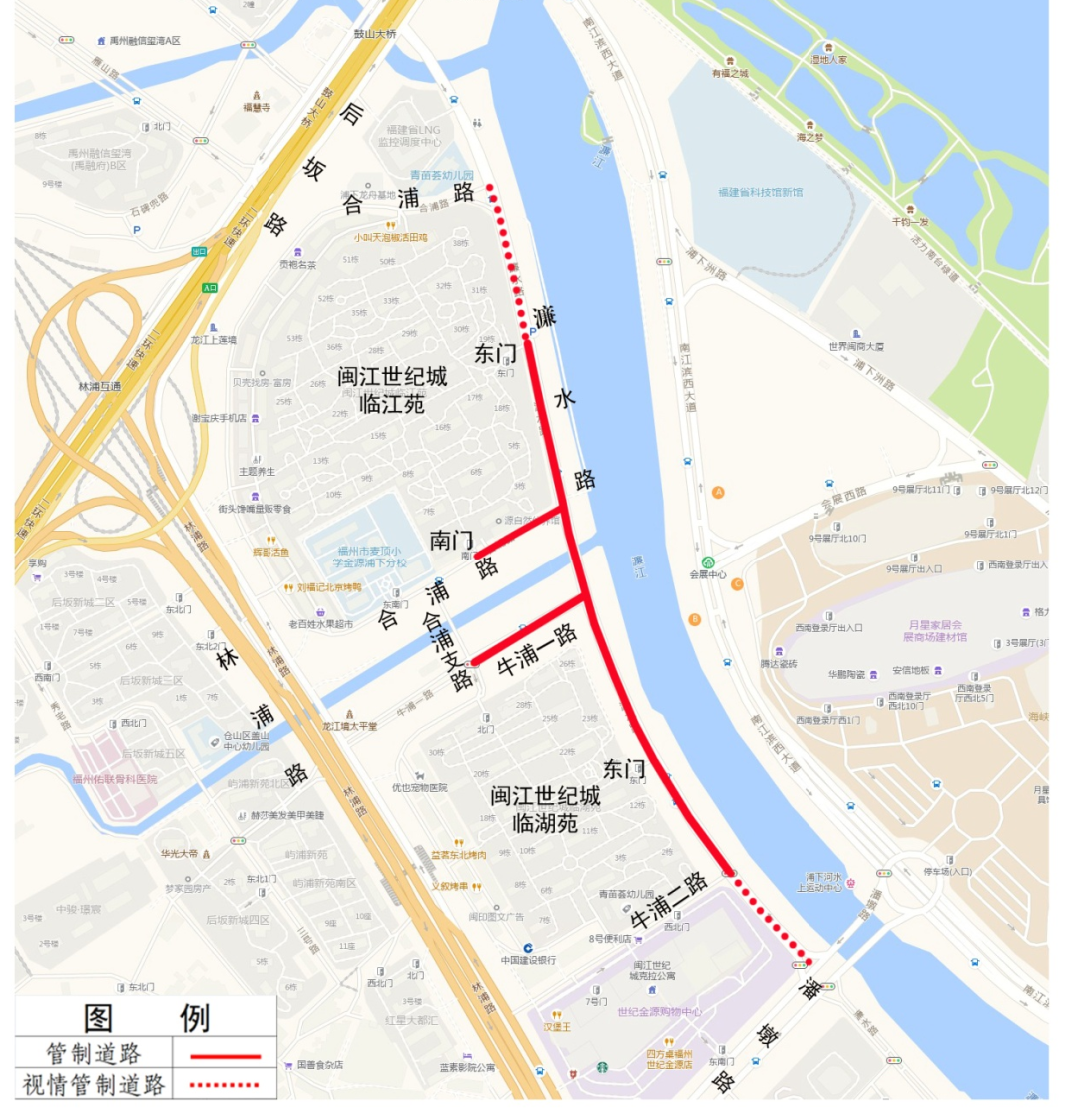 龙舟赛期间，福州这些道路实行临时交通管制