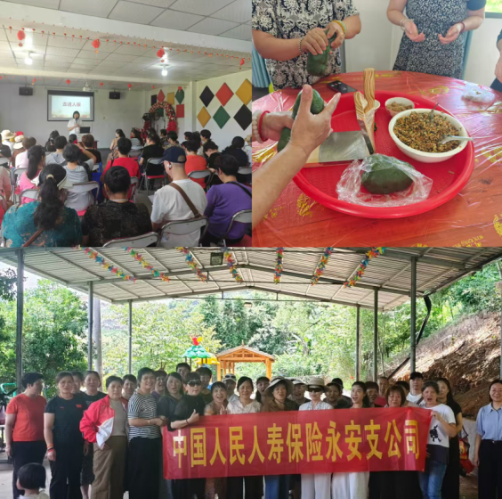 人保寿险福建省分公司积极开展“倾听您的心声 服务您的需求”客户节活动   