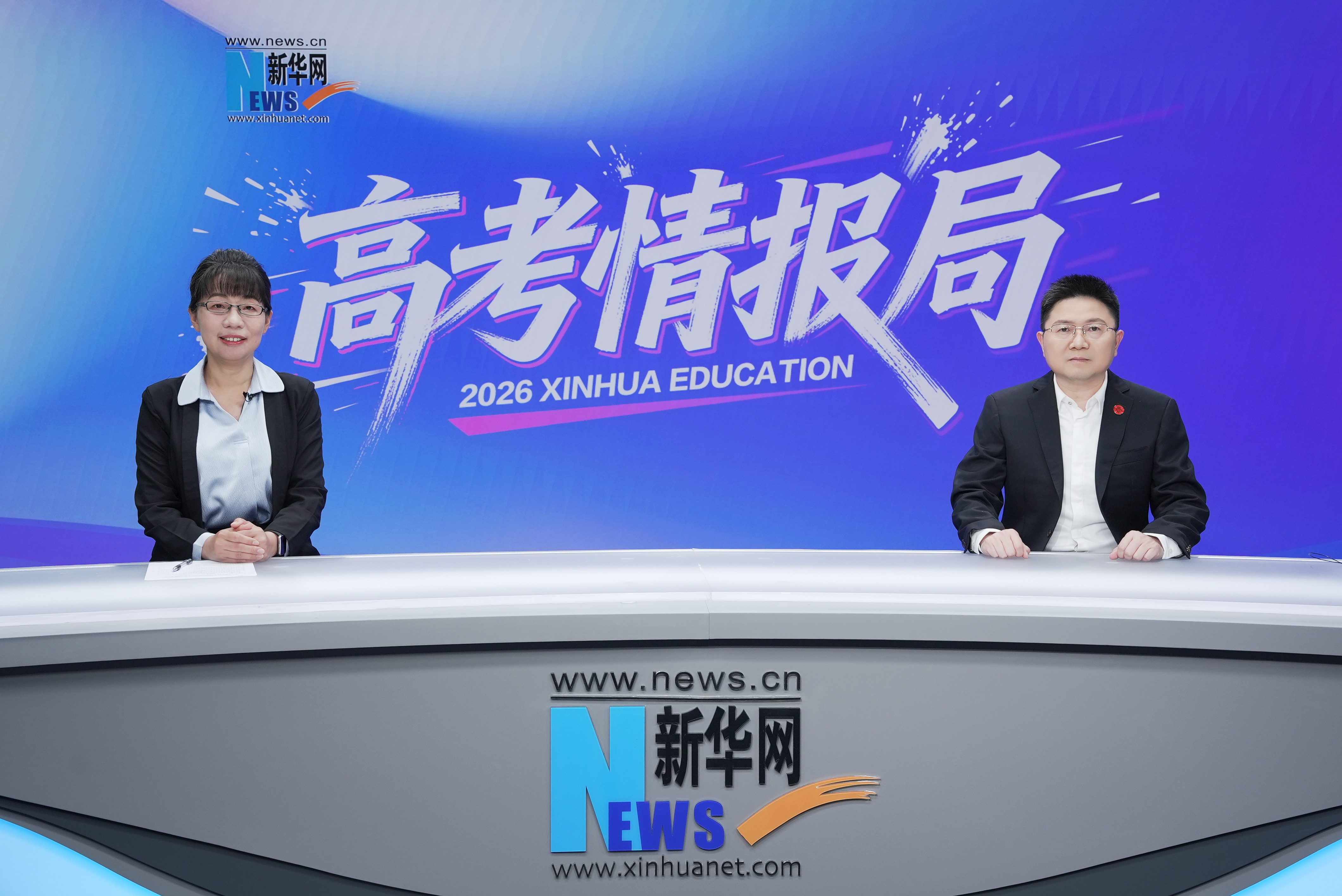 2026新华网高考情报局丨上海应用技术大学:新设“30³应用创新特班”与“Pre-FDE”试点班 培养适配AI产业应用的前沿部署工程师