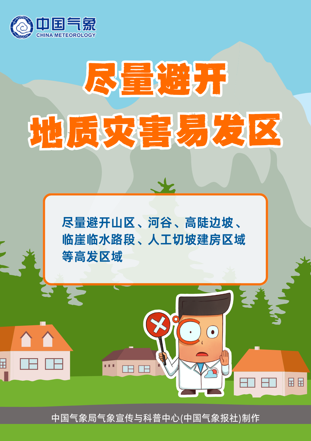 福建强降雨持续！18日起雨带将北抬，注意暴雨灾害风险