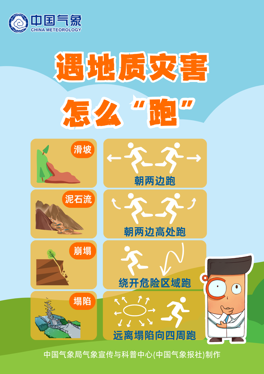 福建强降雨持续！18日起雨带将北抬，注意暴雨灾害风险
