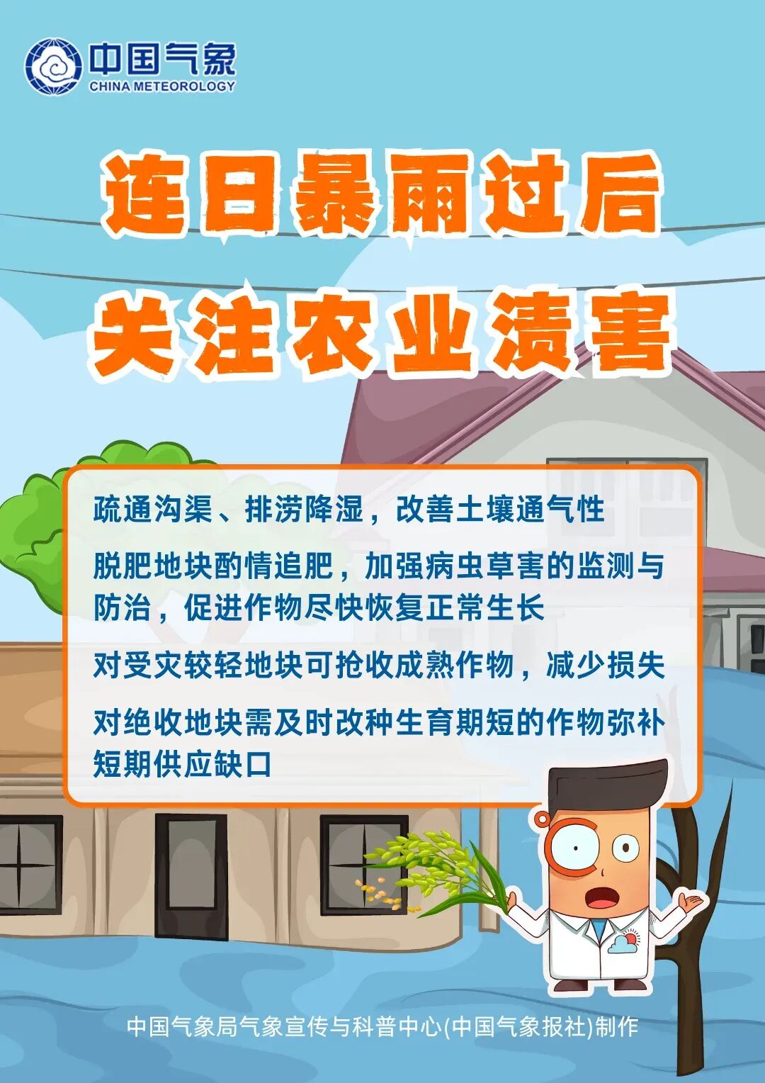 福建强降雨持续！18日起雨带将北抬，注意暴雨灾害风险