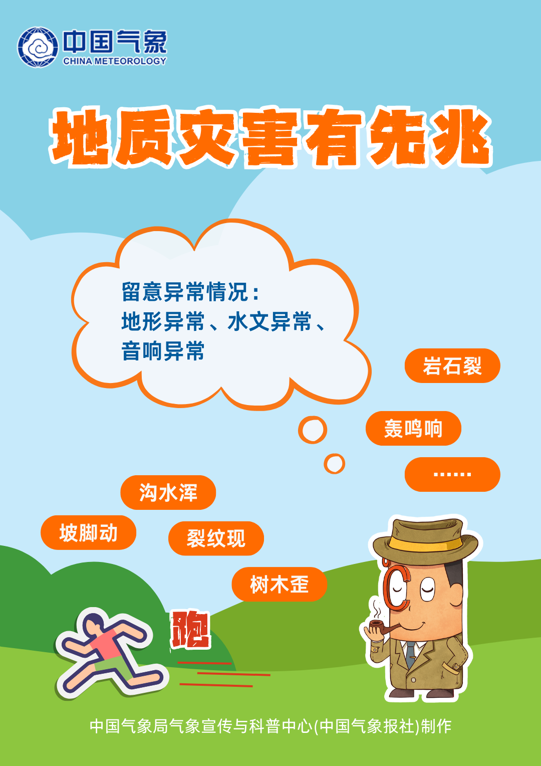 福建强降雨持续！18日起雨带将北抬，注意暴雨灾害风险