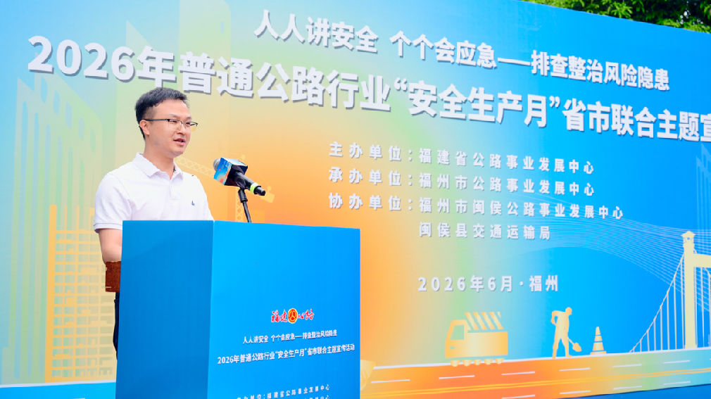 省公路事业发展中心党委委员、副主任梁志埠致辞