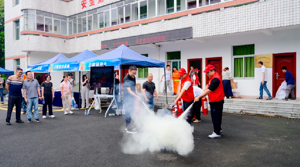 活动现场开展消防安全演练