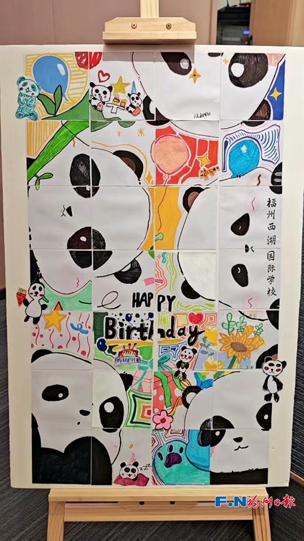 紧邻园区的福州西湖国际学校的小朋友们，专程为“艾伦”“科豆”绘制了色彩斑斓的熊猫主题画作与手写祝福卡。记者 叶诚 摄