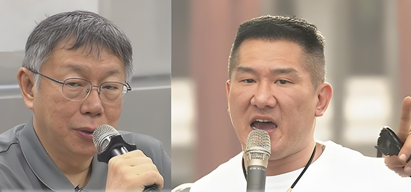 “馆长”脸书、Ins、Threads账号在台遭全面封禁，柯文哲与民众党也遭殃，白营找赖当局讨说法