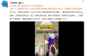 婚宴上菜带冰碴还撤离宾客 新郎崩溃：只能赔着笑脸说招待不周