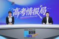 2026新华网高考情报局丨上海应用技术大学：新设“30³应用创新特班”与“Pre-FDE”试点班 培养适配AI产业应用的前沿部署工程师