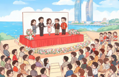 第十四届海峡两岸婚姻家庭论坛在厦举行