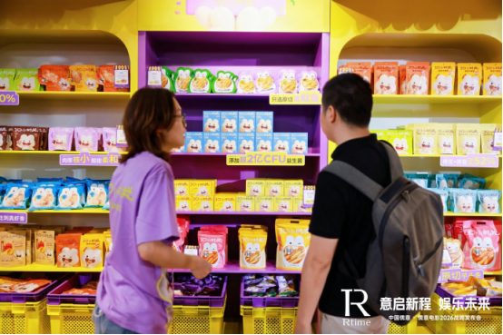 儒意电影发布超级娱乐空间战略2.0151