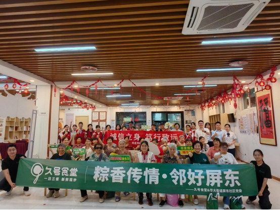 2026.6.16&ldquo;粽香传情&middot;邻好屏东端午敬老暨&ldquo;诚信相伴 防诈同行&rdquo;主题宣传活动255