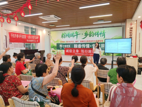 2026.6.16&ldquo;粽香传情&middot;邻好屏东端午敬老暨&ldquo;诚信相伴 防诈同行&rdquo;主题宣传活动471
