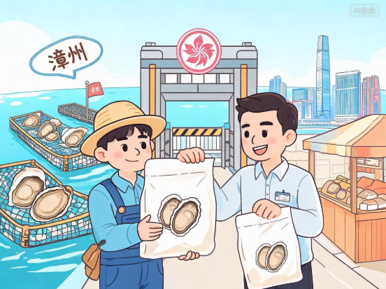 变废为宝 循环利用 漳州牡蛎壳粉首次走进香港市场