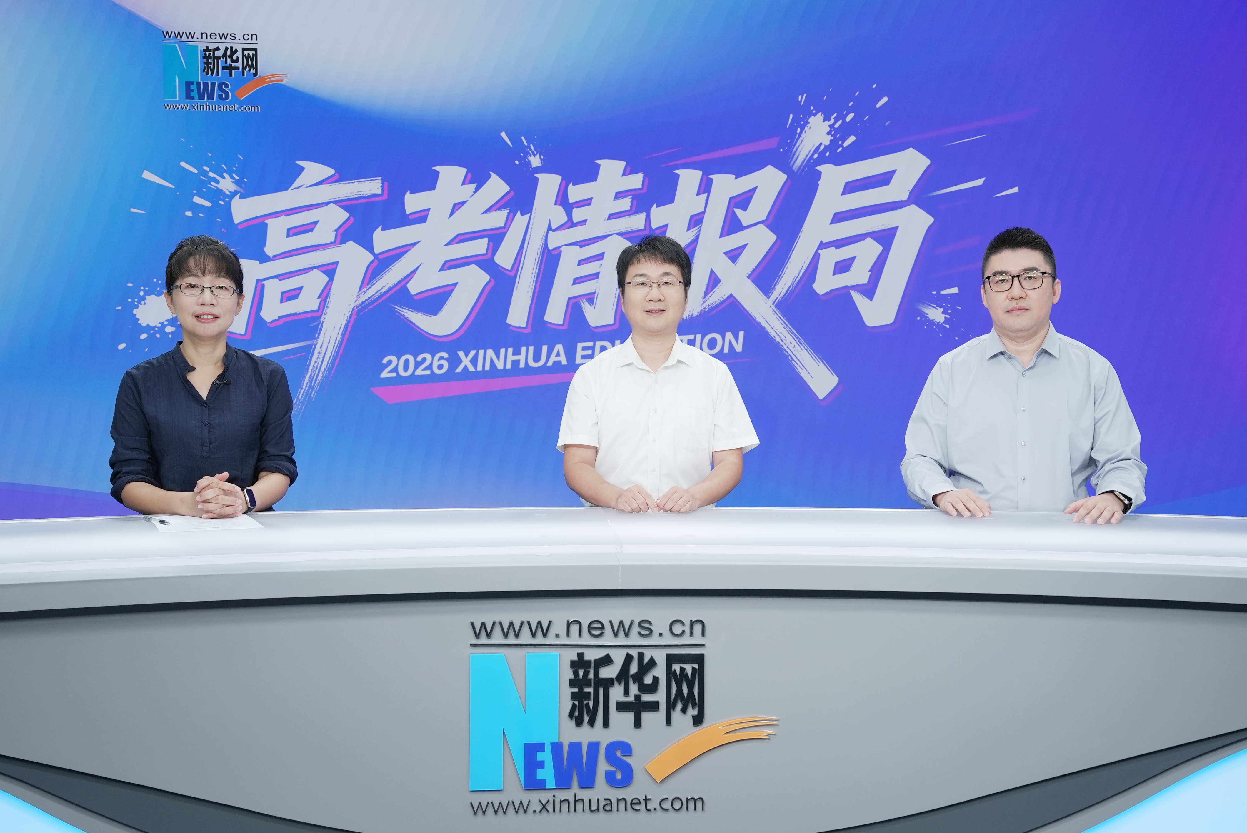 2026新华网高考情报局丨北京科技大学：以超常规人才培养 推动未来材料超常规技术攻关