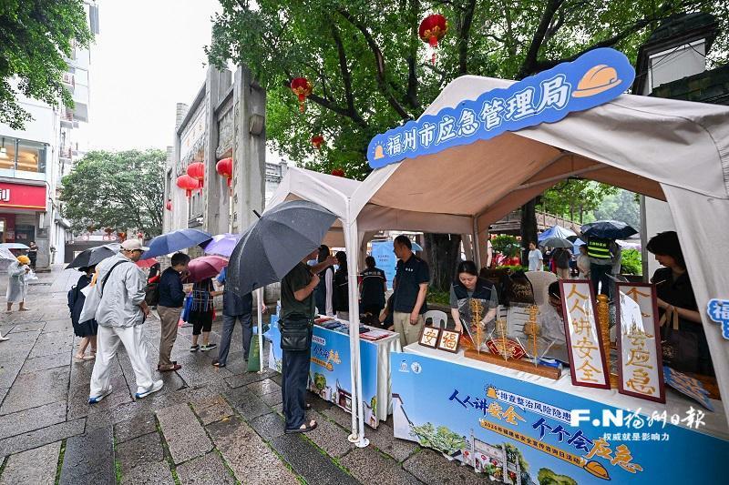 福建省&ldquo;安全宣传咨询日&rdquo;活动在榕举行
