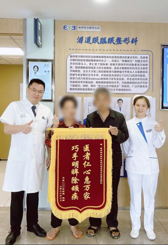 眼皮外翻，七旬阿姨迎风刺痛、流泪，终日捂眼生活