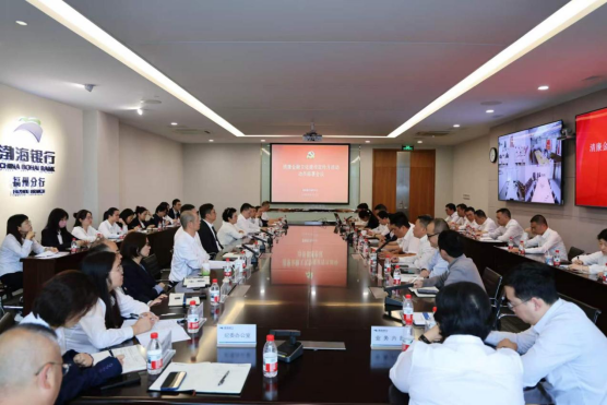渤海银行福州分行扎实推进2026年清廉金融文化建设宣传月活动