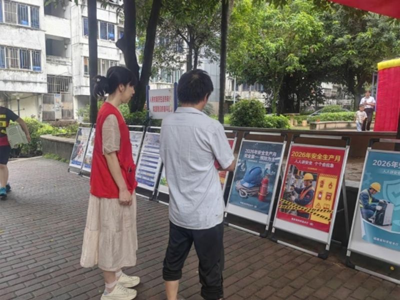 永恒社区开展“粽情端午 粽香邻里”我们的节日·端午节主题活动