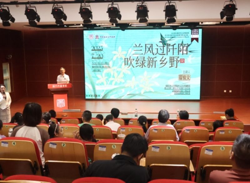 榕图乡遇第2期：心中有光，脚下有泥——一位乡村振兴记者的田野手札。图源：福州市图书馆
