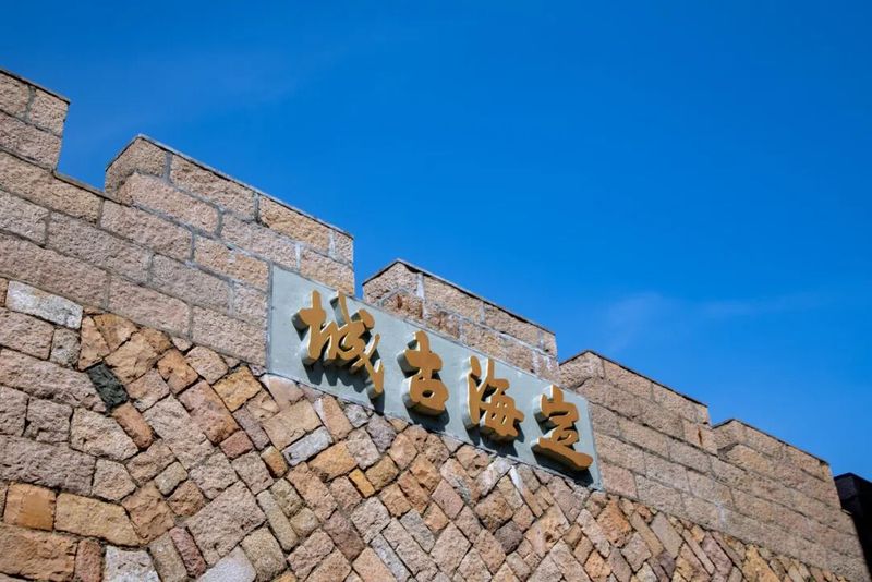 在筱埕镇定海村，有一座始建于明朝洪武年间，饱经风雨沧桑和战火洗礼却依旧傲然伫立的古城——定海古城。