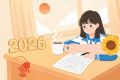 福建省教育考试院发布2026年中考温馨提示