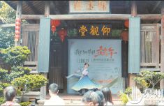 泉州市文联开展“我们的节日·端午”主题活动