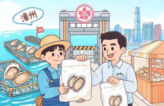变废为宝 循环利用 漳州牡蛎壳粉首次走进香港市场