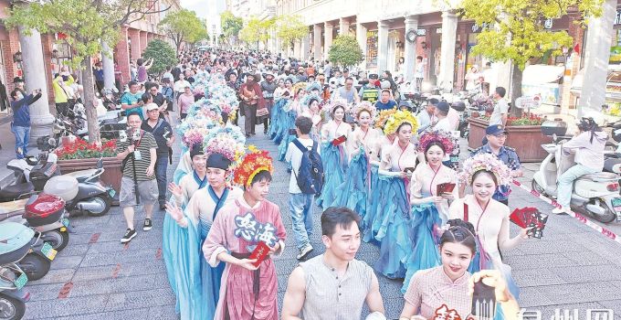 泉州古城轻度假端午周启幕！逛世遗街巷，赴一场松弛端午之旅