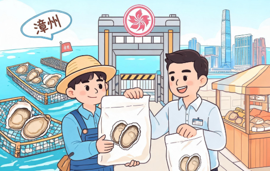 变废为宝 循环利用 漳州牡蛎壳粉首次走进香港市场