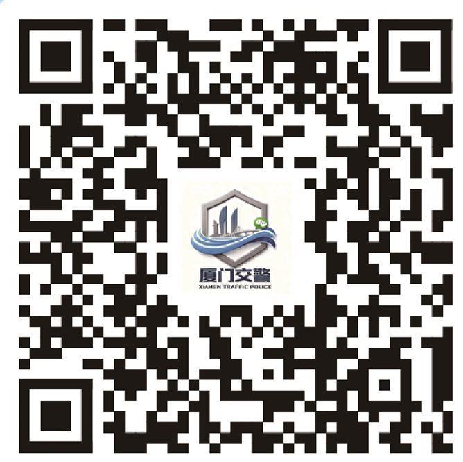 厦门交警推出停车问题