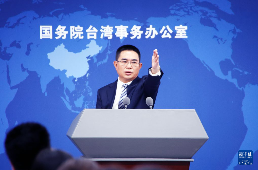 国台办：两岸同胞走亲走近、走到一起的大潮流不会改变